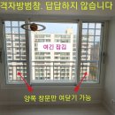 경산방충망디자인 이미지