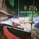 밝은온누리약국 | 종로 광장시장 약국거리 온유 약국 주말 가볼만한곳