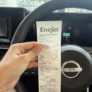 럭키셀프주유소 이미지