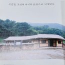 [찬샘통문 Ⅲ-26(2)]매천 황현의 신교(神交) 이미지