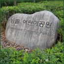 능골경로당 네이버블로그