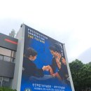 20260623~24_14TH WORLD HAPKIDO FESTIVAL &amp; CHAMPIONSHIPS 이미지