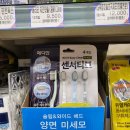 한샘유통주식회사 이미지