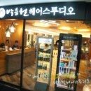 박승철헤어스투디오(상록수점)