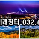 티브이부동산장터