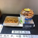 1호어묵오리지날 이미지