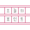 늘품과일
