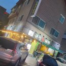 큰집촌돼지 | [백석 큰집촌 돼지] :: 무난무난