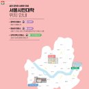 노후를 위한 스마트 자산관리 이미지