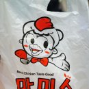 마미스 치킨 네이버블로그