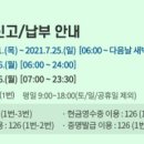 이음세무회계사무소 이미지