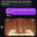 데일리PC방 | 데일리 ~2026-01-12