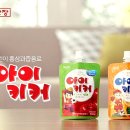 정관장 아이 키커!! 1Box(10개) 3명!! 달리기 이벤트~??ㅋ 이미지