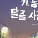 최수영농장 이미지