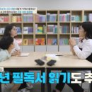 도란도란 생각 나누기 이미지