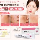 기미·주근깨·갈색반점 제거제 멜라논크림, 효과부터 처방까지