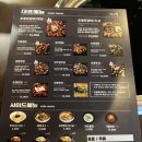 숯불에닭(두산점) 이미지