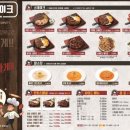 훗스테이크 이미지