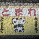 이제 부산 이미지