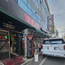 타이거루