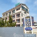 방포비치 이미지