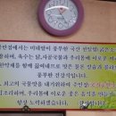 천금식당 이미지