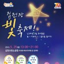 자산동주민센터 이미지