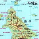 2026,05,31 (일요일) 무의도 (호룡곡산) 트레킹공지 리딩대장 김광수 이미지