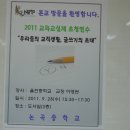 논곡중학교 이미지