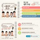 올더웨이어학원