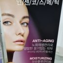 쉘모아 피부관리실 이미지