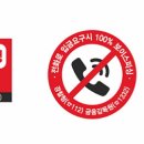 신일청과