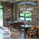 신항만충전소 이미지