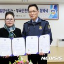 부곡온천병원