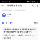 시흥대로47길 이미지