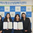 대전광역시청소년상담복지센터 대전일보