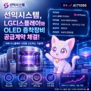 엘지디스플레이 주식회사 네이버블로그