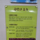 영인조선곰탕 이미지