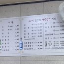 진미 평양냉면 이미지