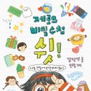제로티모