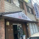 솔강원 막국수 이미지