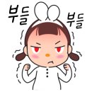 꺄레 이미지