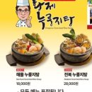 황제베이커리 이미지