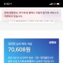 쩜마케팅 이미지