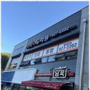 부평14리(스타힐스) | 남양주영수학원 진접에서 찾은 특별한 교육파트너