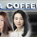 이디야커피가