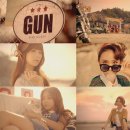 건(gun)