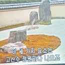 임천축산 이미지