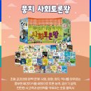 헤이뭉치 이미지