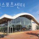 서부권스포츠센터 이미지